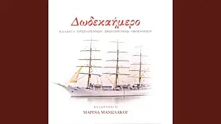 Simera Ta Fota (Panellinia)
