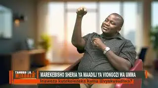JAMII INA UELEWA JUU YA MAJUKUMU YA TUME YA MAADILI YA VIONGOZI WA UMMA?