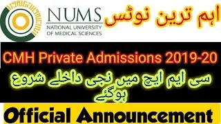 Registration Started in CMH 2019-20 || NUMS MDCAT Private Sector Admissions 2019-20 || NUMS CMH AMC