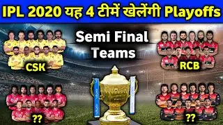 IPL 2020 Playoffs - These 4 Teams will Qualify for the Semi Finals
