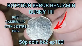 50-пенсовая монета HUNT BK2 EP103 ОШИБКА ВРАЩЕНИЯ КРОЛИК 🐰 ИЗ ПАКЕТА ДЛЯ МОНЕТ CAMBERLEY CENTRE B...