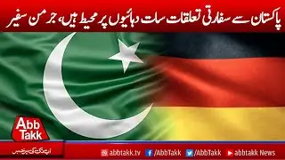 Diplomatic relations with Pakistan span seven decades, German Ambassador | AbbTakk