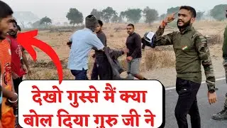 😡देखो गुस्से मैं क्या बोल दिया indor physical academy sir ने commando academy के लडको को