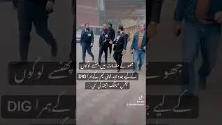 DIG Investigation Lahore Office