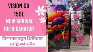 Vision New Model Refrigerator || Vision Refrigerator || Vision New Fridge || vision electronics