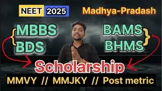 MP NEET 2025 Update for Scholarship ✅ / MMVY , MMJKY, Post metric scholarship/ Madhyapradesh NEET