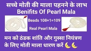 True pearl rosary || Real Pearl Mala ||sahil Punjabi vlogs || Haridwar Uttarakhand ||