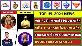 IPL 2021 - 8 BIG News For IPL on 17 May (2 New Teams, MI, RCB, MSD Plan, Aus Players BAN, IPL June)