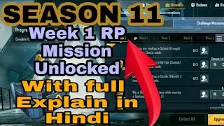 Pubg RP mission || Week 1 Rp mission || Ez mission license || Season 11 || 2020