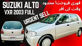 URGENT SELL SUZUKI Alto VXR 2003 | Outclass  Condition | AC CNG Petrol | Demand  😱 #suzukialto 