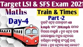 Target LSI & SFS class 2021 // Day 4 //Mathematics //Train & distance // Important Question