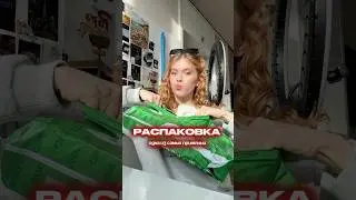 СУПЕР ПОДАРКИ ОТ PUSY🩷 АРТ WB 51524888 #бьюти #lifestyle #стиль #vlog #skincare #уходзалицом