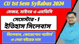 CU History Syllabus 2024 | B.A Semester - 1 History Syllabus | BA 1st sem history syllabus 2024 |