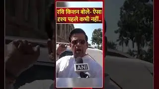 #LokSabhaRuckus #RaviKishan #ParliamentNews #LokSabhaHungama #IndianPolitics #BreakingNews #TMCvsBJP