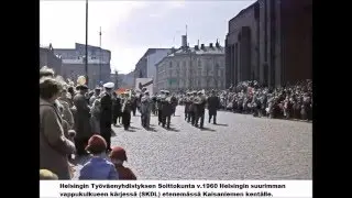 ELOMME P&Auml;IV&Auml;T, Helsingin Ty&ouml;v&auml;enyhdistyksen Soittokunta v.1969