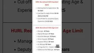 HURL Recruitment 2025 #hurl #jobalert #shortvideo #jobnotification #govtjobs #engineering #trending