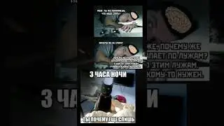 мем #meme #мем