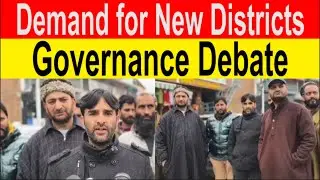 PDP Beerwah Calls for Administrative Reforms || Navdeep News - Sach ke Sath ||