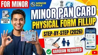 Minor PAN Card Physical Form Fillup Kaise Kare | Physical Form Fillup for Minor PAN Card