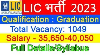 LIC ADO notification 2023 | Lic Vacancy, Job Profile, Syllabus,Exam Pattern | LIC Form Kaise Bhare