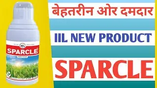 Sparcle _ Tractor Brand New Insecticide Product Sparcle Full Details _ Farming India Rammehar 