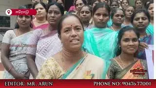 கவன ஈர்ப்பு ஆர்ப்பாட்டம் .       ஈரோடு !