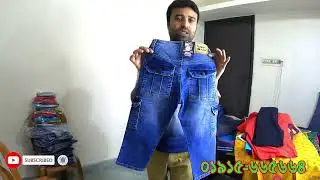 বাচ্চাদের ডেনিম জিন্স প্যান্ট  । baby jeans pant collection