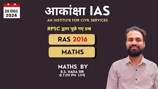 RAS PRE 2016 MATHS BY BS HADA SIR|AKANKSHA IAS LIVE KOTA