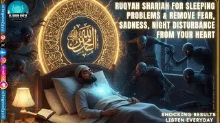 Ruqyah Shariah for Sleeping Problems & Remove Fear, Sadness, Night Disturbance from Your Heart