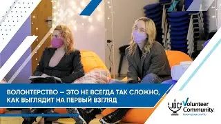 Сеть волонтерских центров СНГ | Volunteer Community FSU