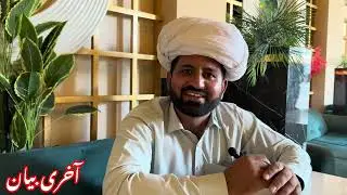 Update today Last video Must Watch from Awais Ahmad Ghumman Good Bye