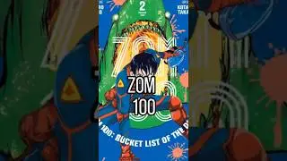 Это аниме о зомби-апокалипсисе, но с изюминкой #манга #zom100 #аниме