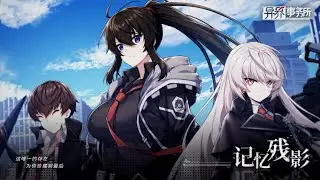 [COUNTER:SIDE] Shadows of memory 중국어(CN).ver