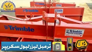 Trimble Laser Level Scraper Overview / Level Bucket parts /Modern Farming factory made scraper#level