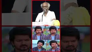 ஸ்டாலின் தாக்கப்பட்டார்😂 | Super Star Rajinikanth Speech | About Stalin | EXPOSED DMK?