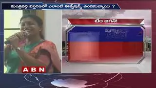 AP CM YS Jagan Government Cabinet Ministers List 2019 | ABN Telugu