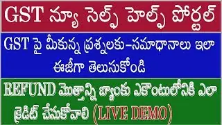 GST NEW SELF HELP SERVICE PORTAL -REFUND OF EXCESS CASH  BALANCE(RFD 01 A) ISSUE LIVE DEMO