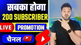 Live channel promotion youtube || Live Channel Checking | Live Channel Promotion |Tech Rajan Support