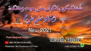 SHUSHTA GON ANGARA MANI MAIYAT ZAMANAGA/SALEEM BALOCH