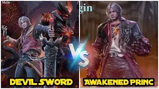 Пробуждённый Принц против Данте с Дьявольским Мечом 😱 Бой - Devil May Cry Peak Of Combat