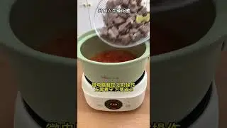 【优优干饭日记】番茄炖牛腩像这样做，原汁原味 真的非常好吃 #yoyocooker