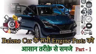 Baleno Car Engine Parts Names, Function, Material Cleaning, Major Components, Basic Parts, Interview