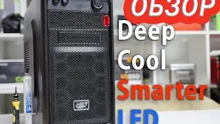Обзор корпуса DeepCool smarter led