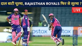RR vs GT | Rajasthan Royals vs Gujarat Titans Playing 11 | RR vs GT Comparison 2022|GT vs RR Preview