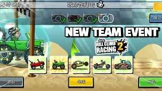 Hill Climb Racing 2 - Catastrophic Failure New Team Event 🧐🧐