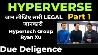 जान लीजिए सारी LEGAL जानकारी #Hyperverse/ Hypertech Group/ Ryan Xu/ Sam Lee/ Due Deligence Part 1