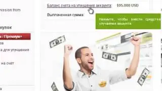 Ojooo   Оплата Тарифа и покупка рефералов