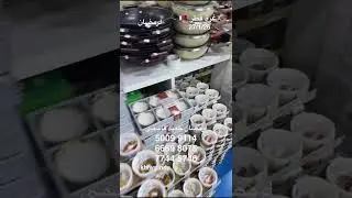 ً 