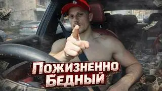 ТЕБЕ ГРОЗИТ ПОЖИЗНАЯ БЕДНОСТЬ ЕСЛИ ДЕЛАЕШЬ ЭТУ ХУ**НЮ!!