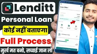 Lenditt App se loan kaise le 2025 | Lenditt Loan Apply Online | Lenditt Loan App Real Or Fake | Loan